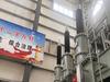 POWER TRANSFORMER-SFZ-80000-121±2x2.5%-11